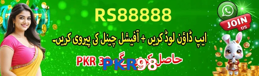 PKR98 game app for Pakistan players